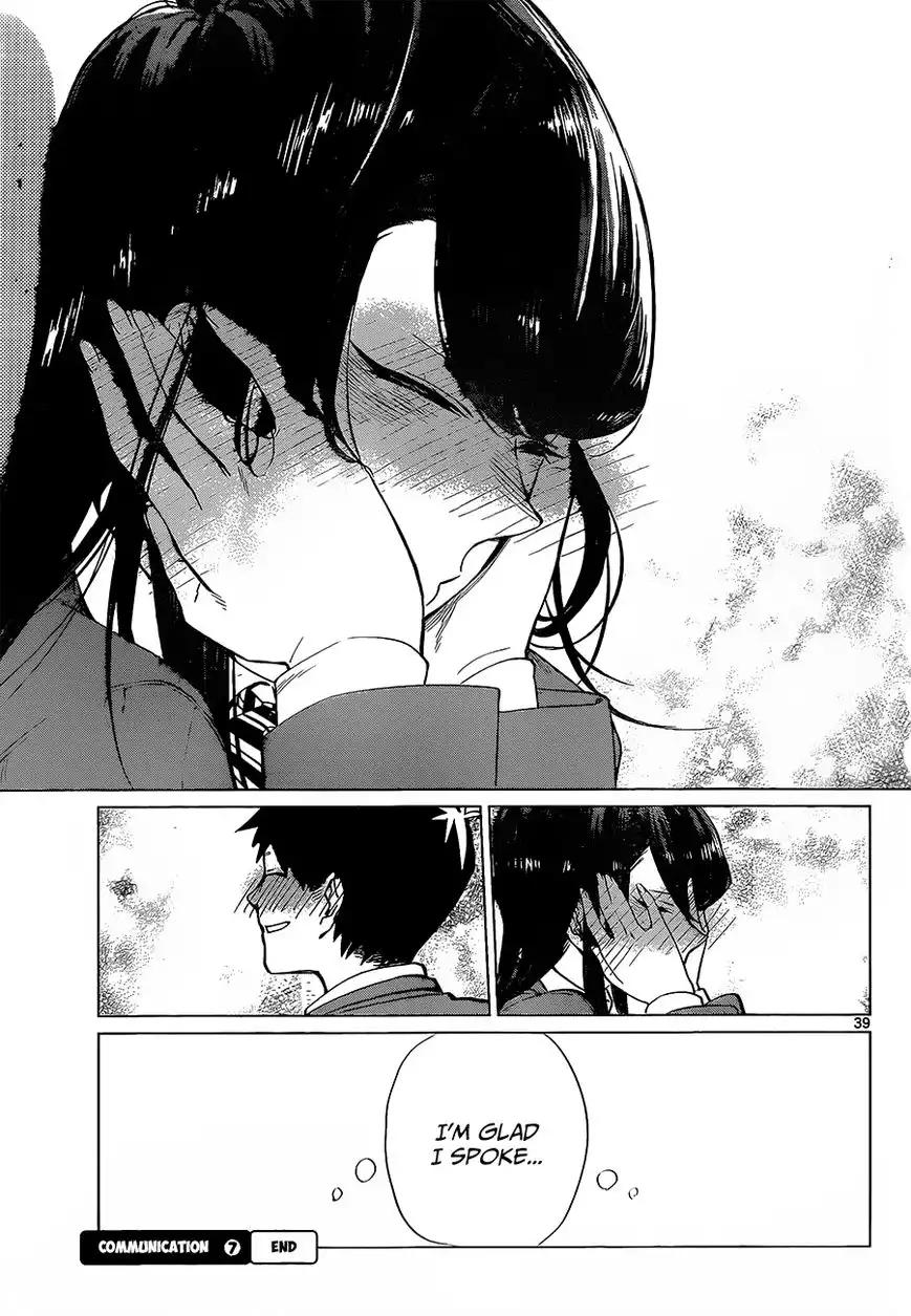 Komi-san wa Komyushou Desu Chapter 0