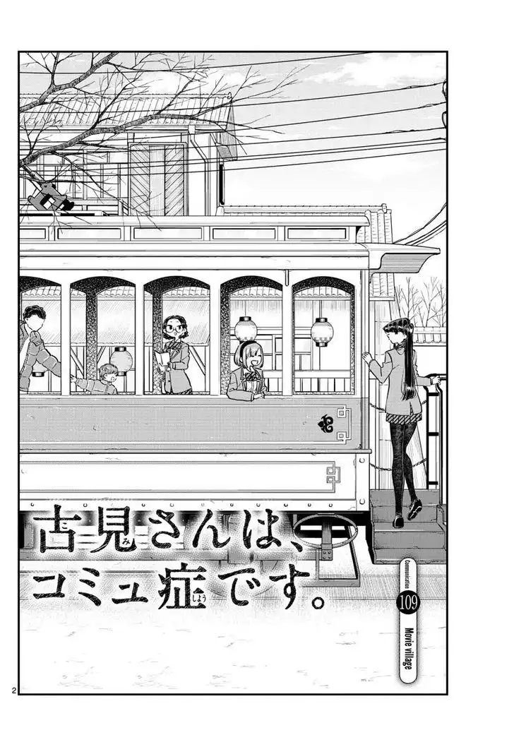 Komi-san wa Komyushou Desu Chapter 109