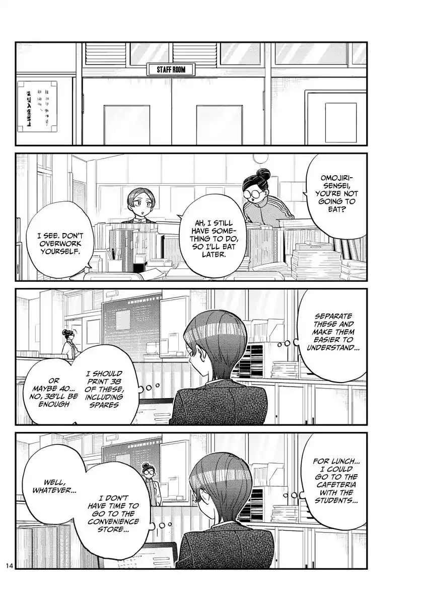 Komi-san wa Komyushou Desu Chapter 158