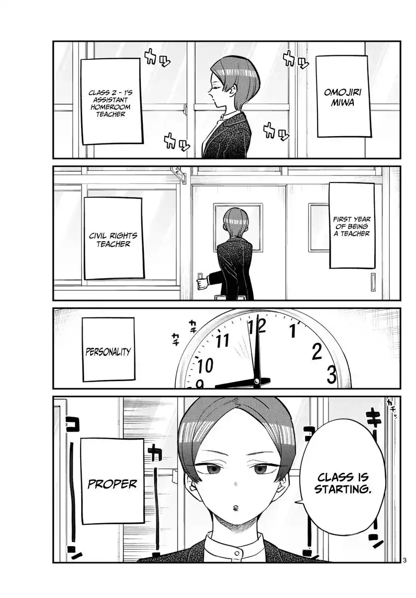 Komi-san wa Komyushou Desu Chapter 158