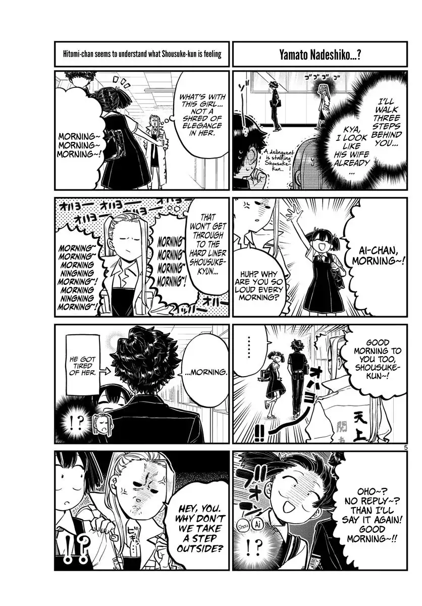 Komi-san wa Komyushou Desu Chapter 198