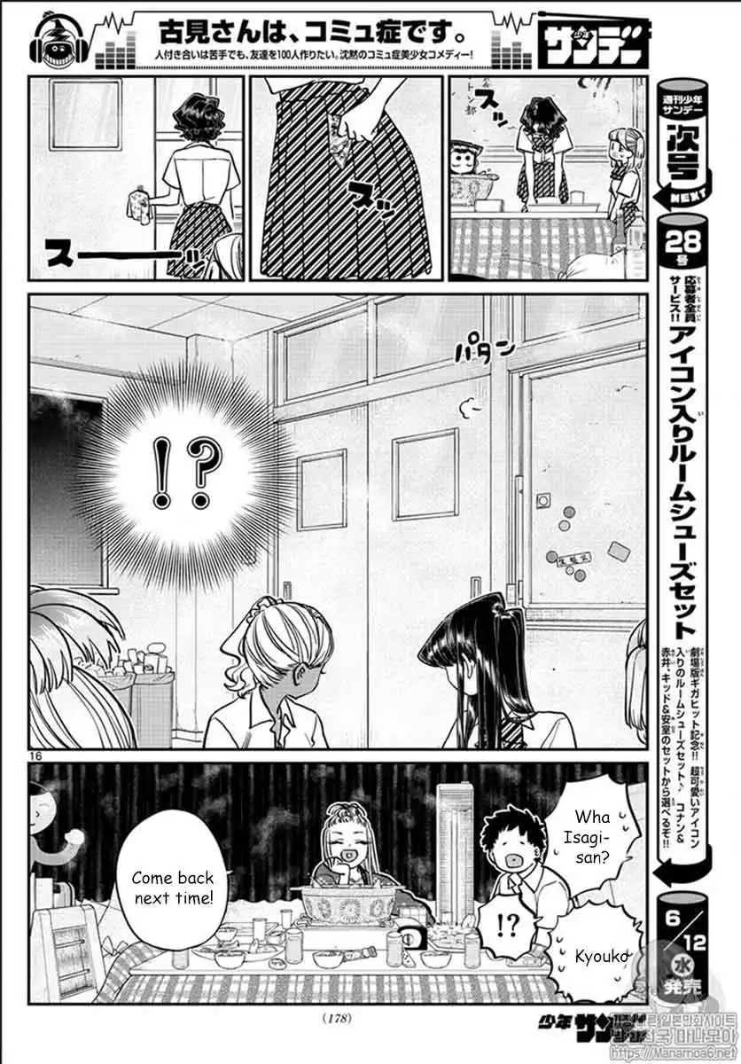 Komi-san wa Komyushou Desu Chapter 200