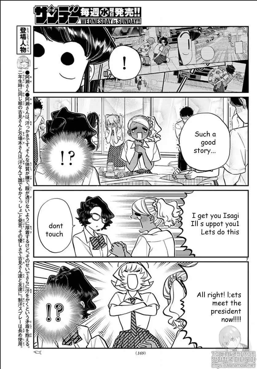 Komi-san wa Komyushou Desu Chapter 200