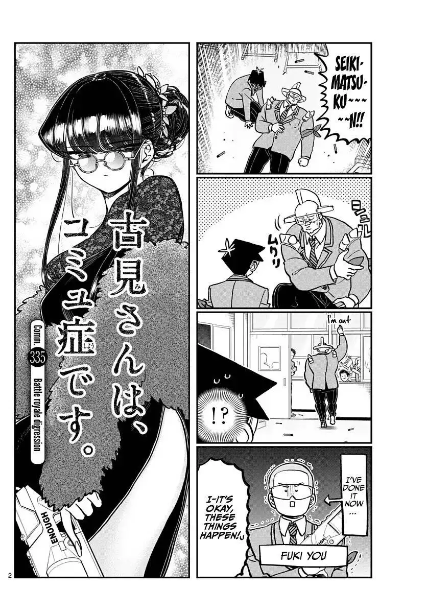 Komi-san wa Komyushou Desu Chapter 335