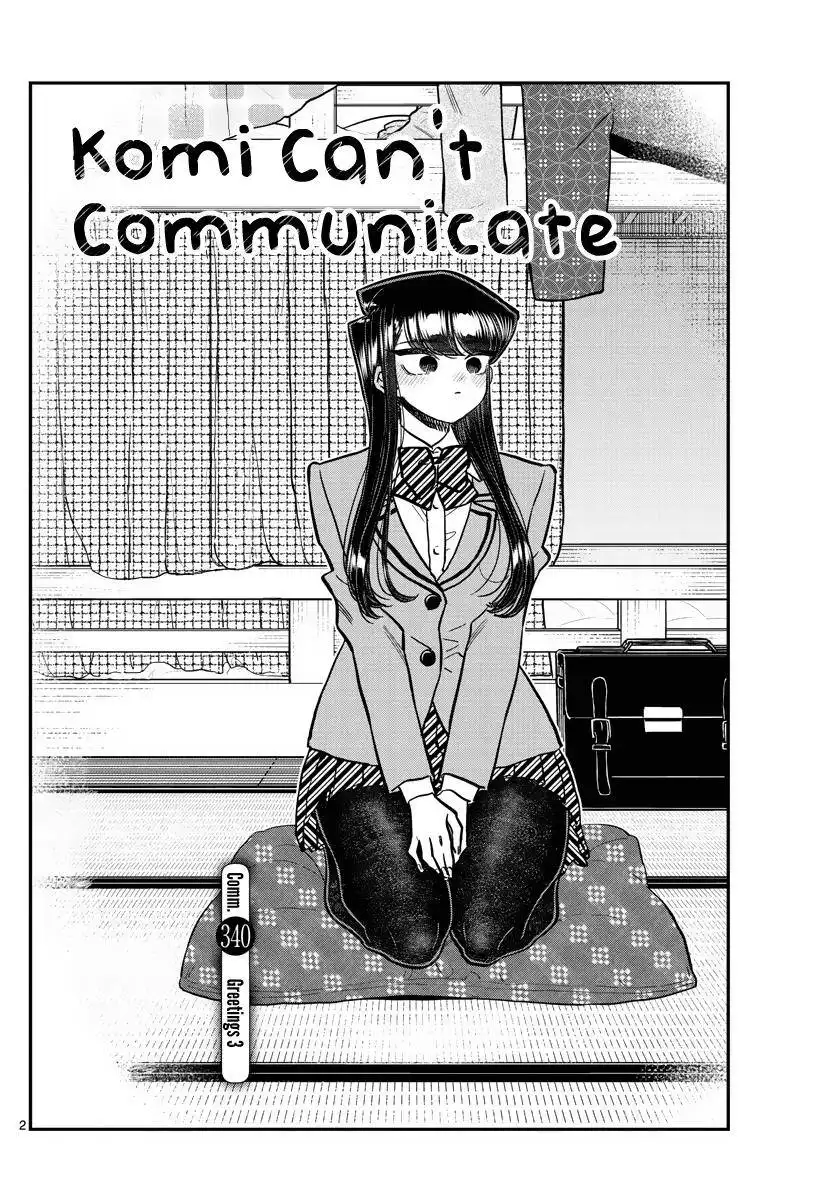 Komi-san wa Komyushou Desu Chapter 340