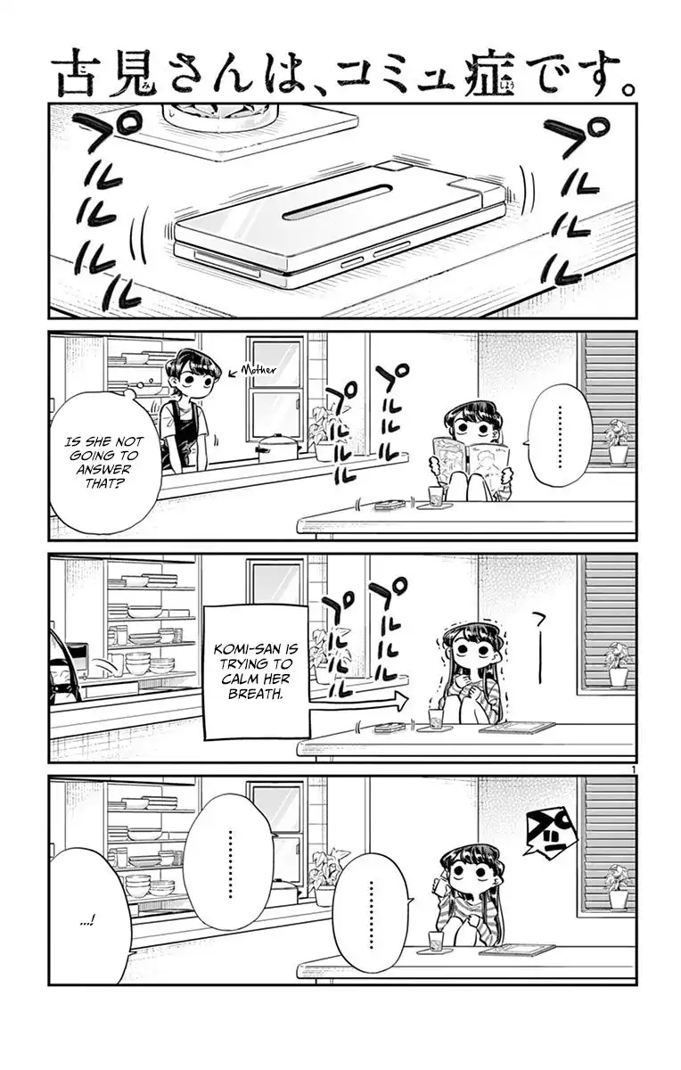 Komi-san wa Komyushou Desu Chapter 43