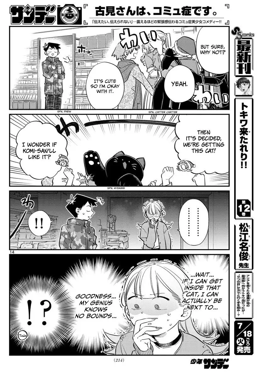 Komi-san wa Komyushou Desu Chapter 88