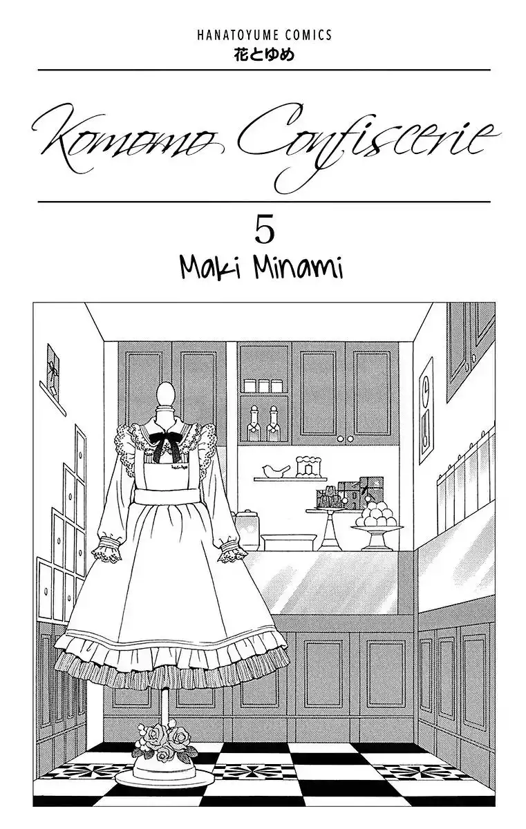 Komomo Confiserie Chapter 24