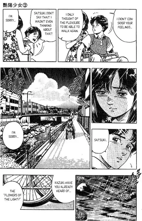 Komorebi no Moto de... Chapter 8