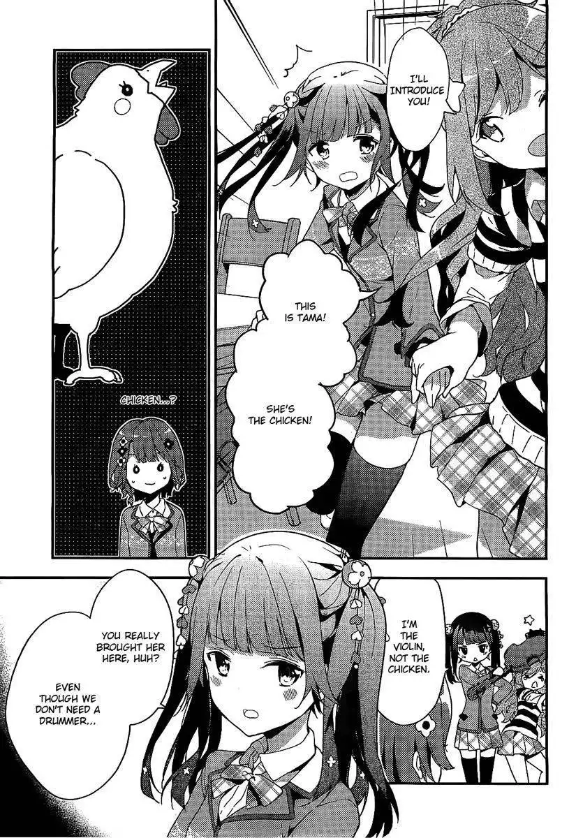 Komori Quintet! Chapter 1