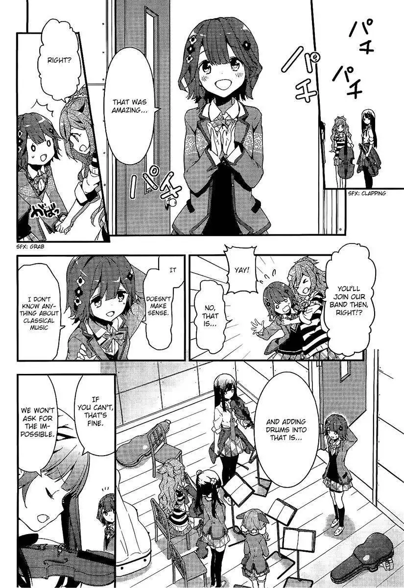 Komori Quintet! Chapter 1