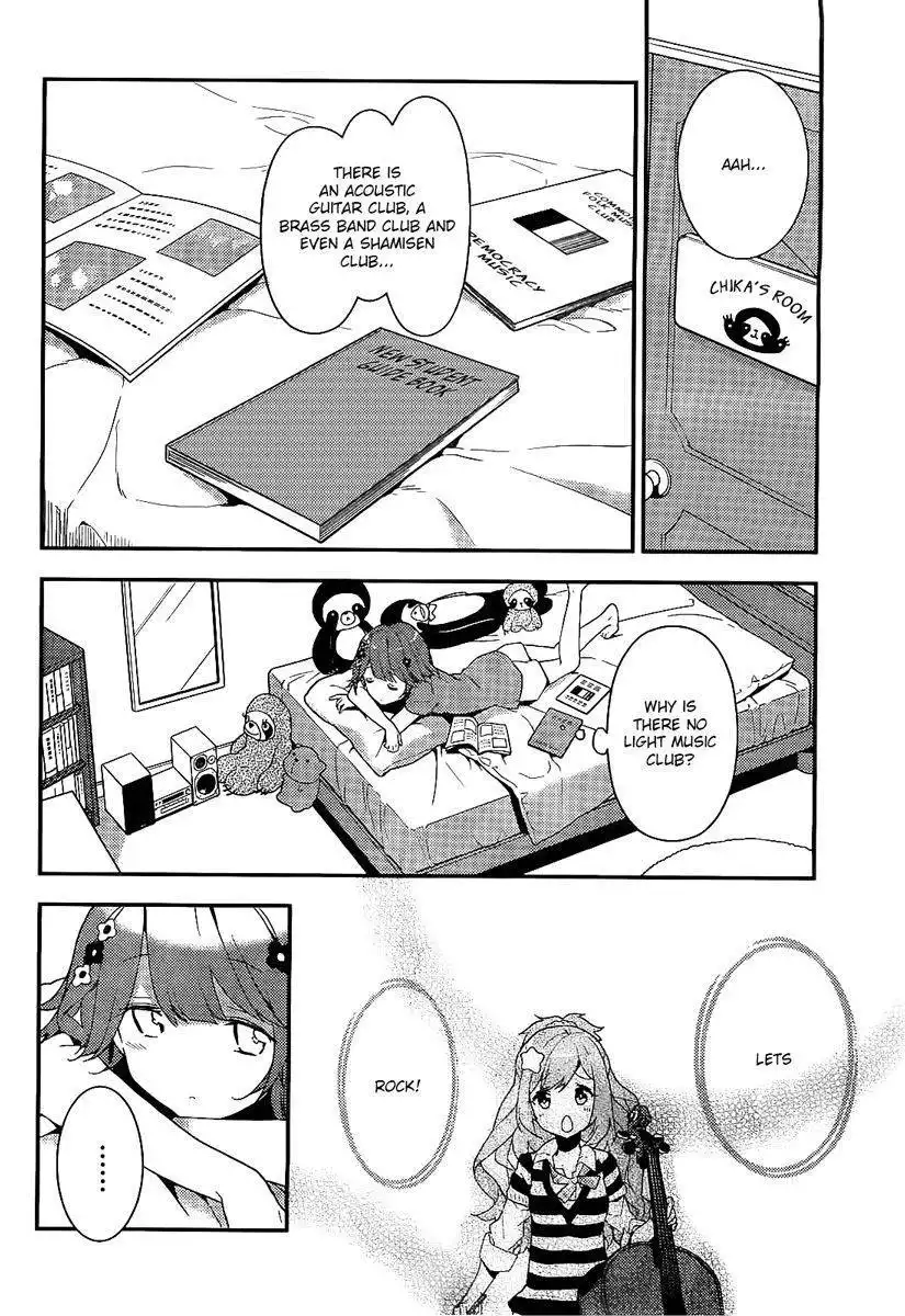 Komori Quintet! Chapter 1