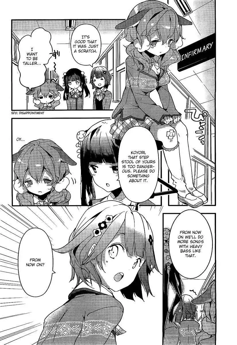 Komori Quintet! Chapter 1