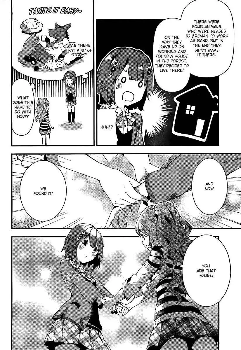 Komori Quintet! Chapter 1