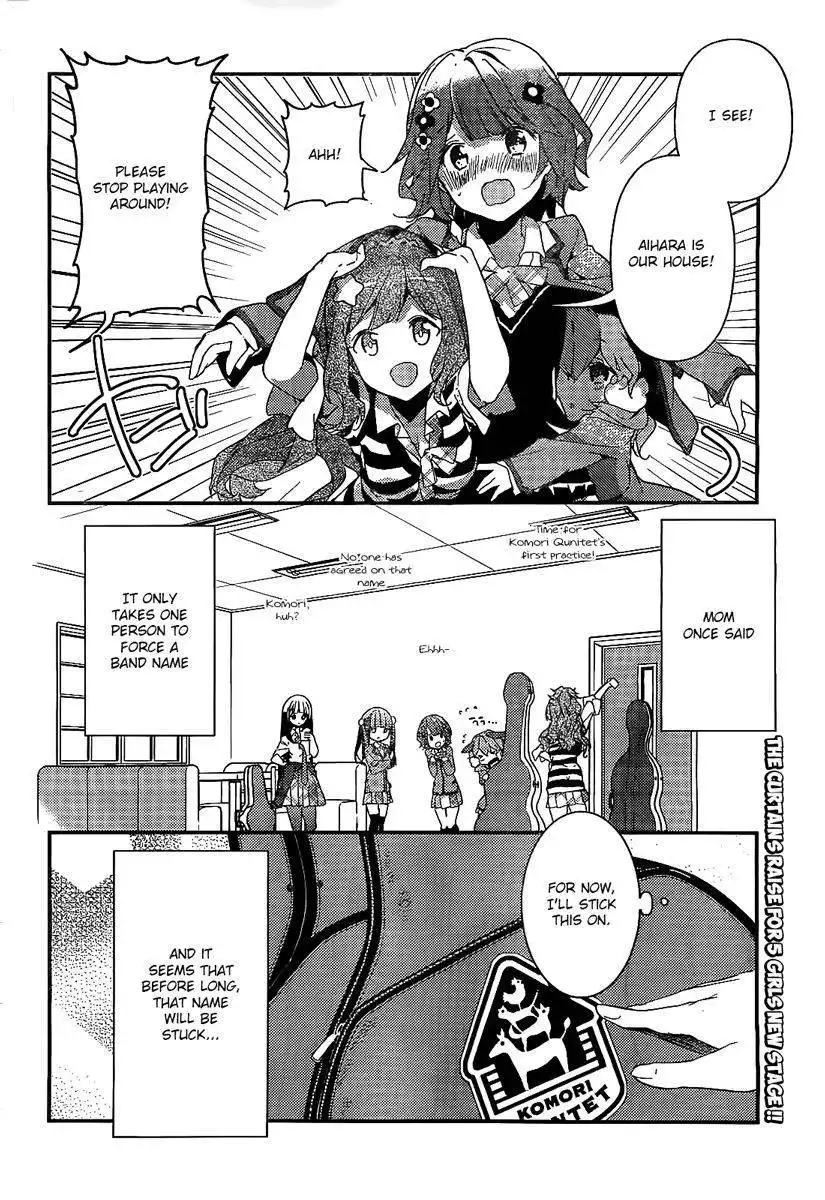 Komori Quintet! Chapter 1