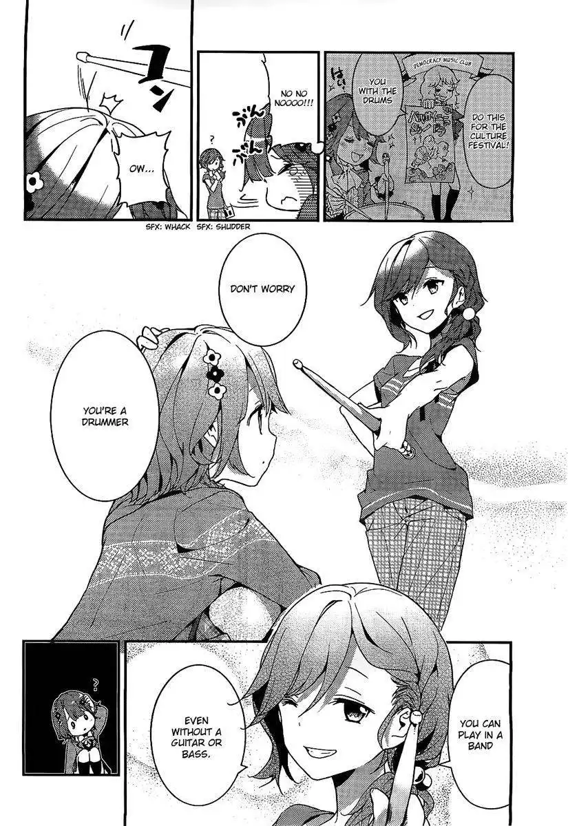 Komori Quintet! Chapter 1