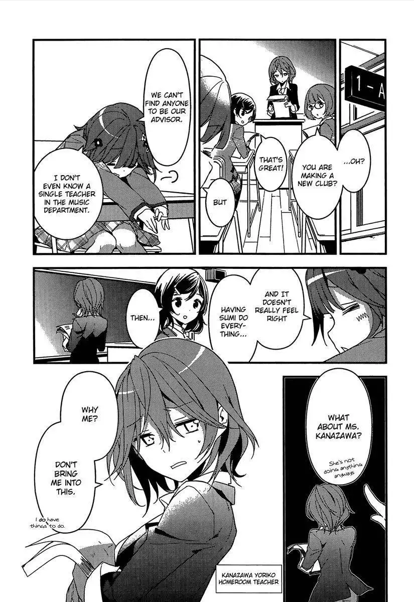 Komori Quintet! Chapter 2