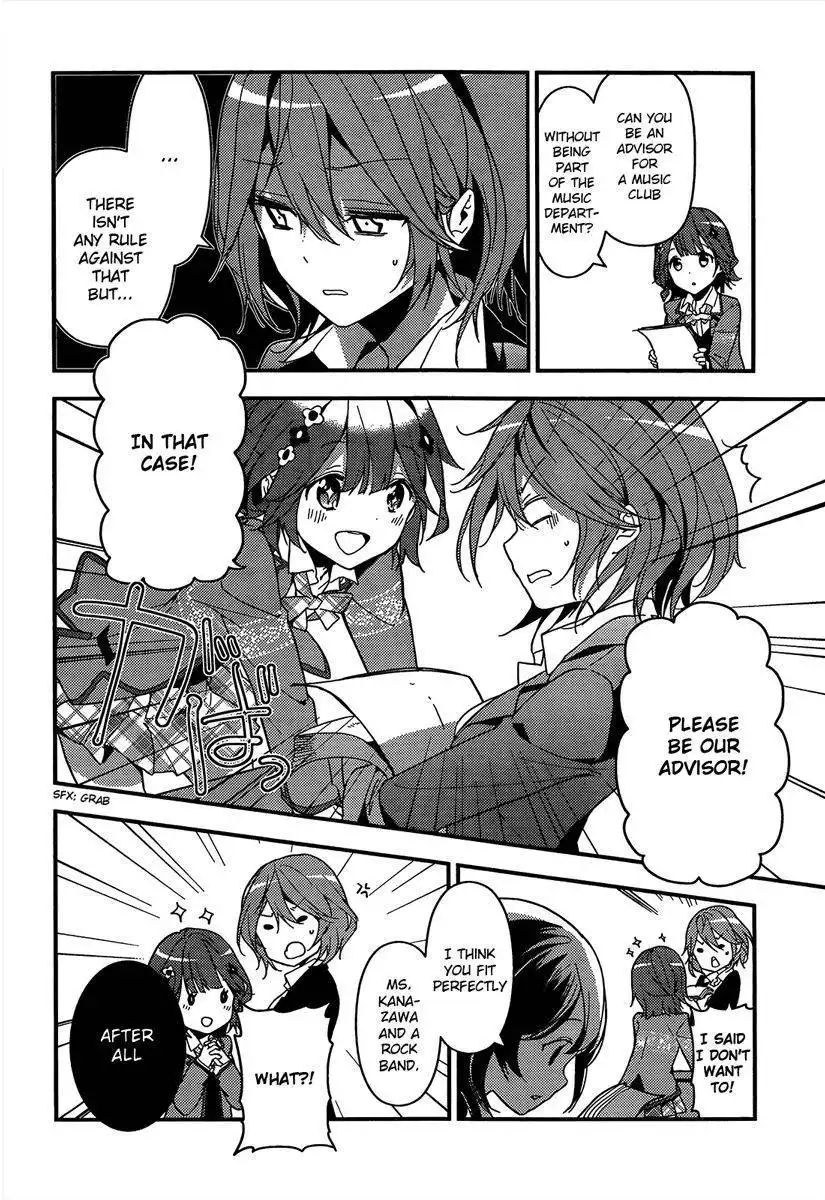 Komori Quintet! Chapter 2