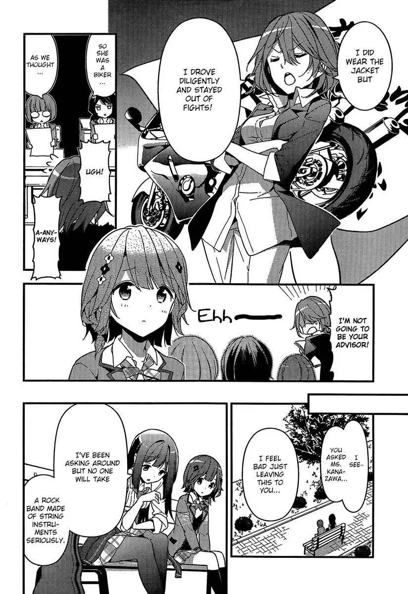 Komori Quintet! Chapter 2