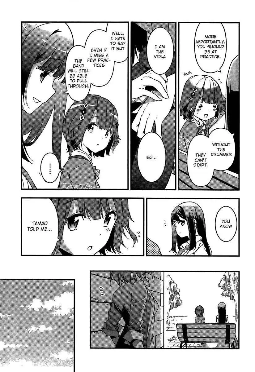 Komori Quintet! Chapter 2