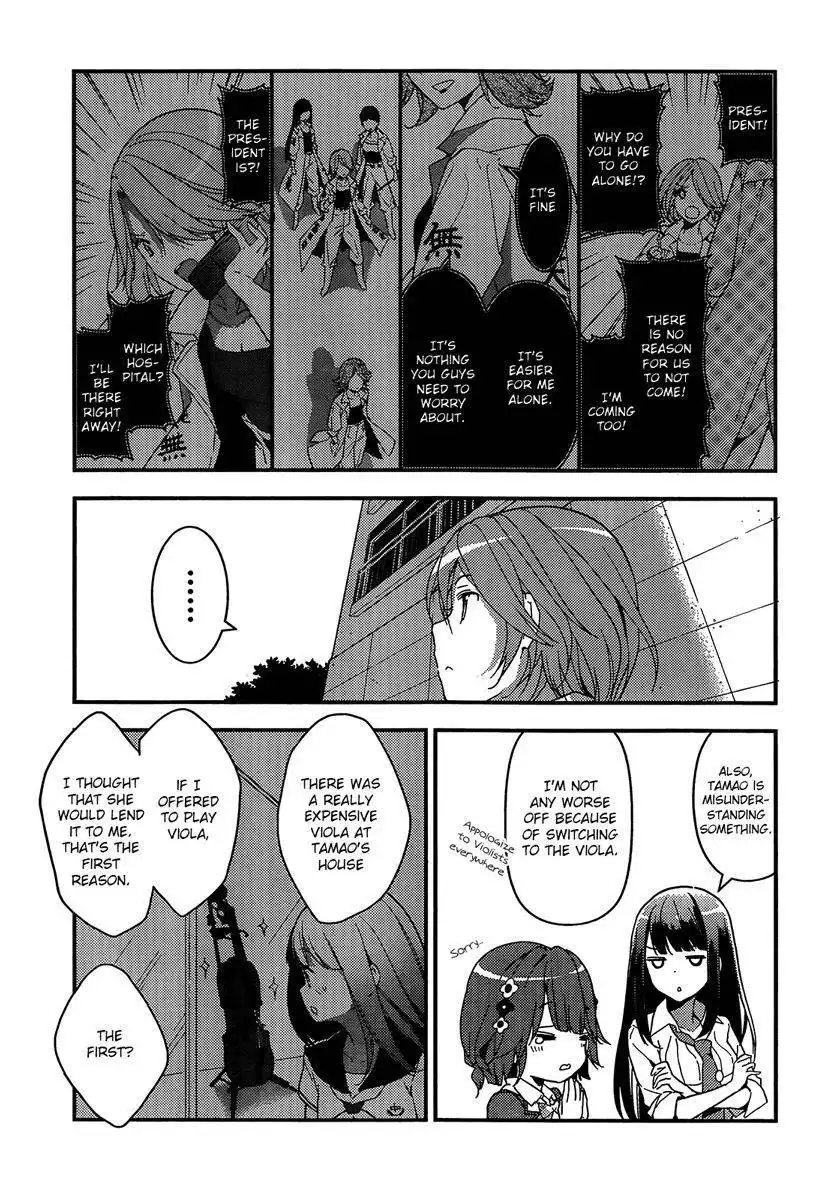 Komori Quintet! Chapter 2