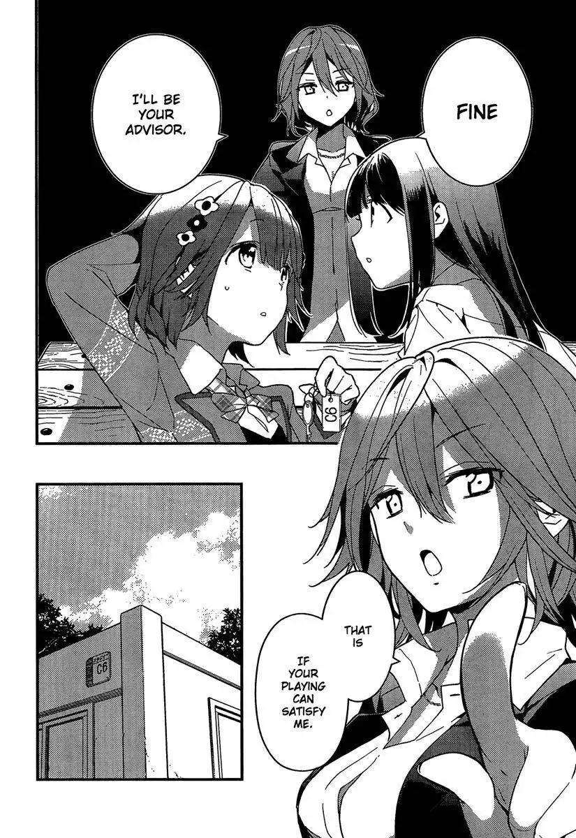 Komori Quintet! Chapter 2