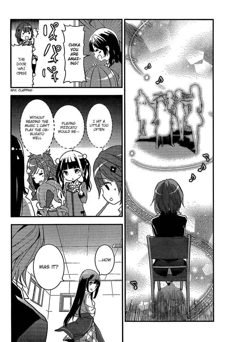 Komori Quintet! Chapter 2