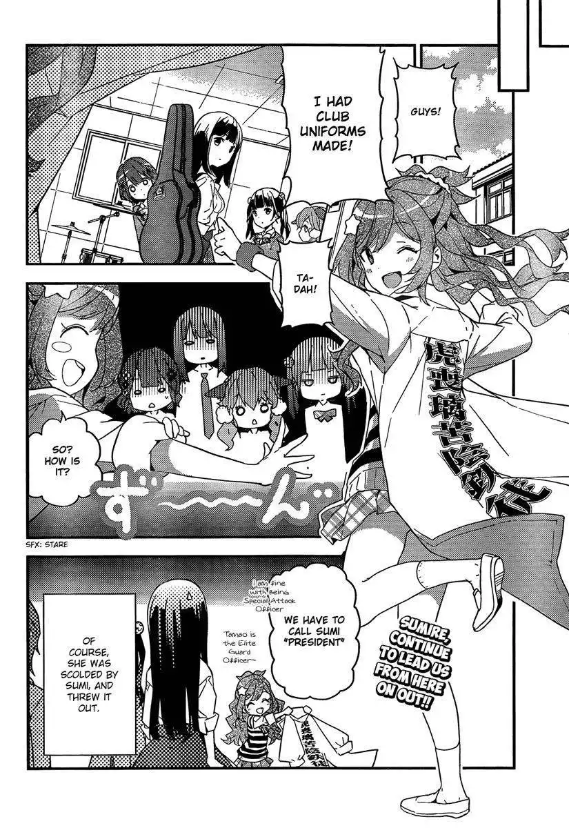 Komori Quintet! Chapter 2