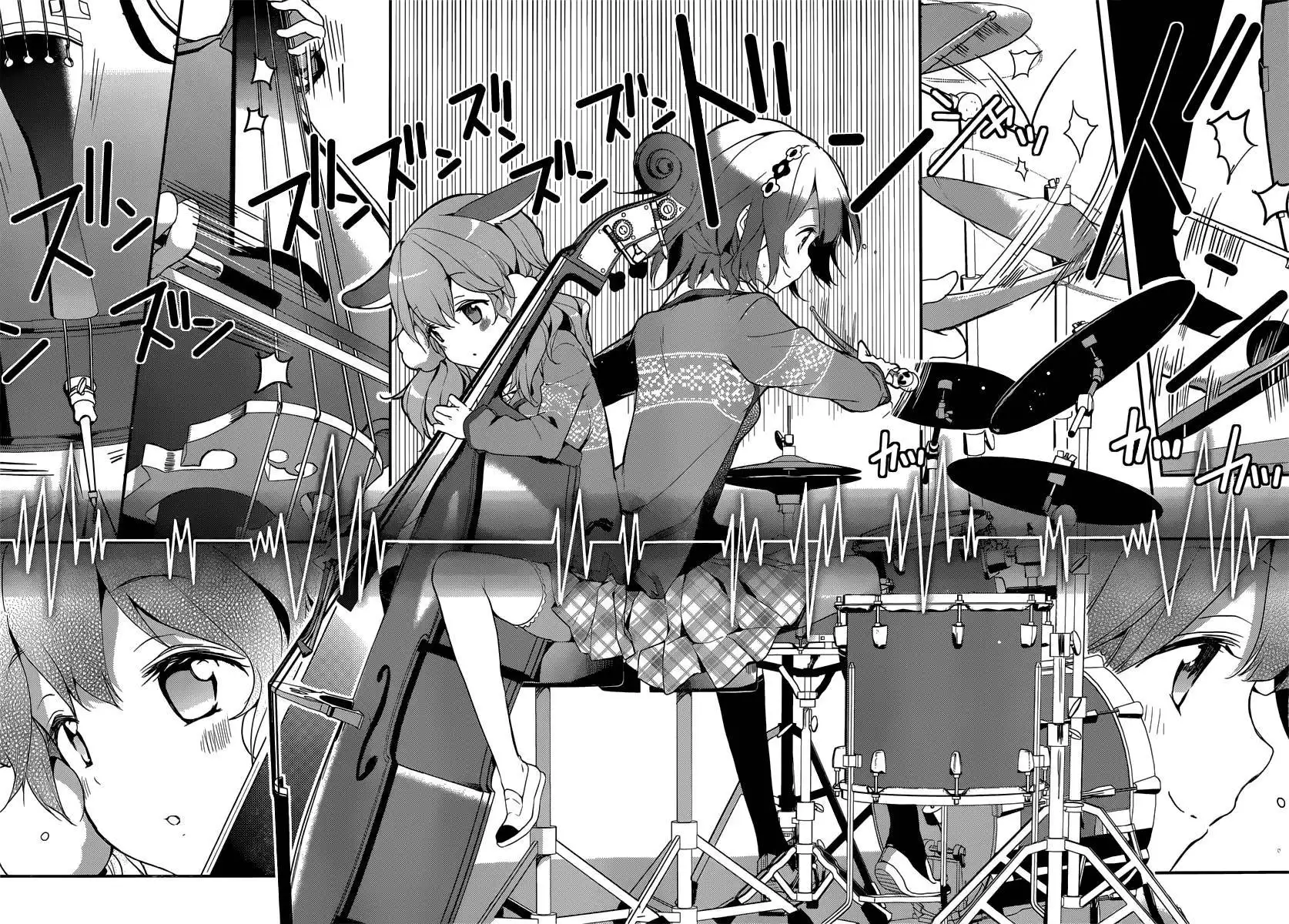 Komori Quintet! Chapter 3