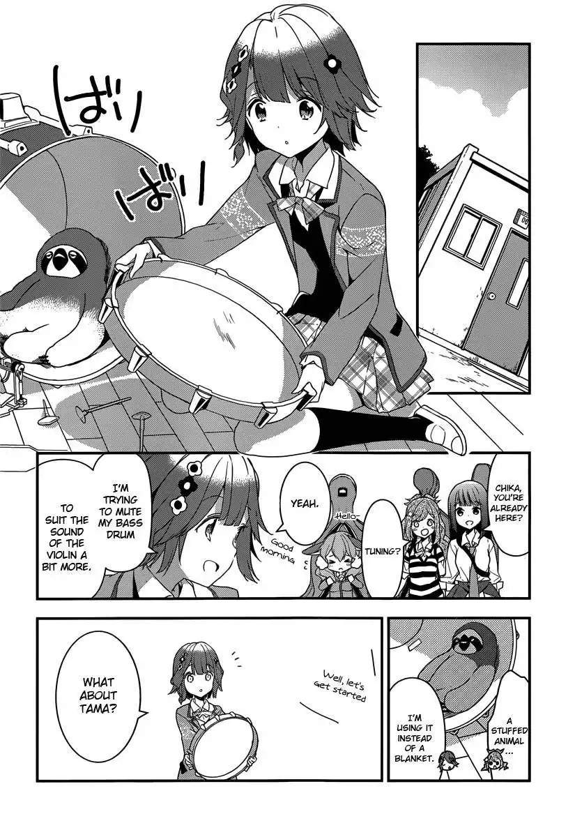 Komori Quintet! Chapter 4