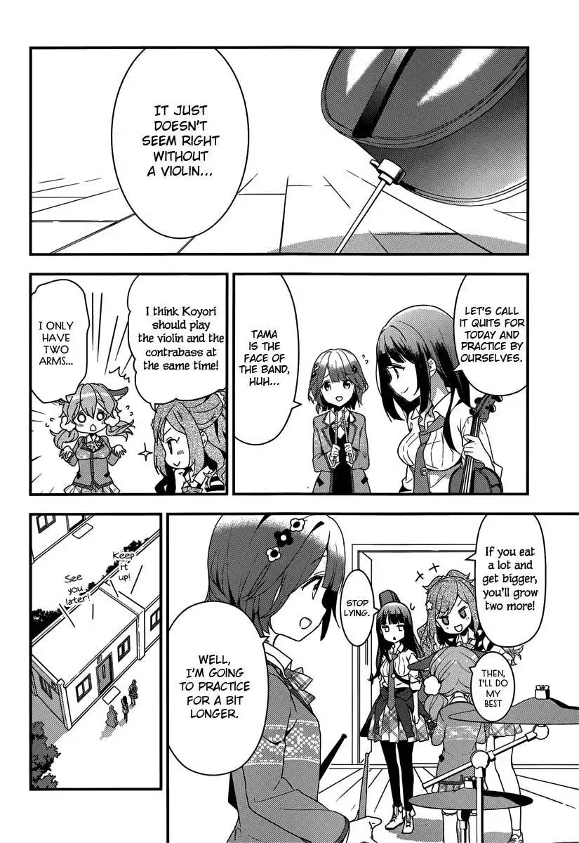 Komori Quintet! Chapter 4