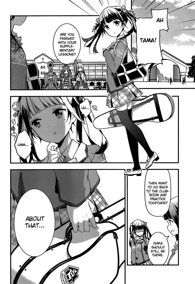 Komori Quintet! Chapter 4