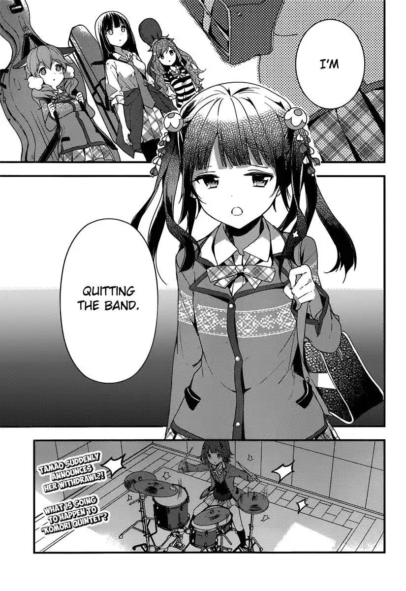 Komori Quintet! Chapter 4