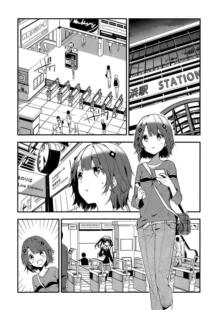 Komori Quintet! Chapter 5