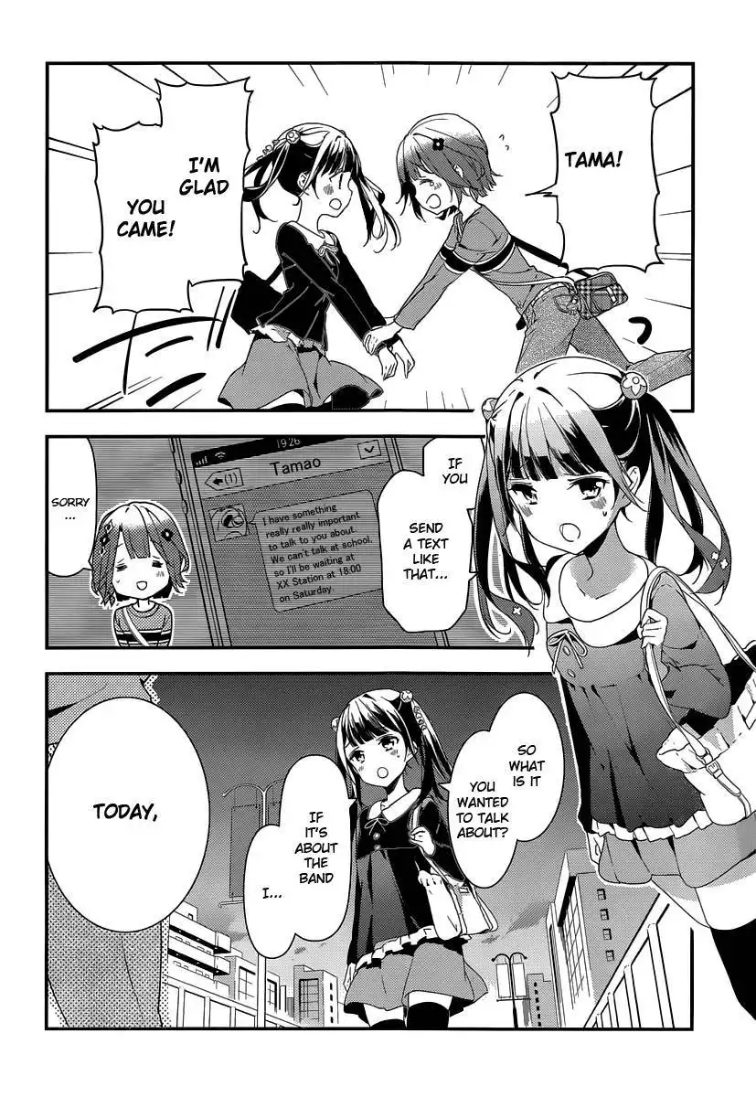 Komori Quintet! Chapter 5