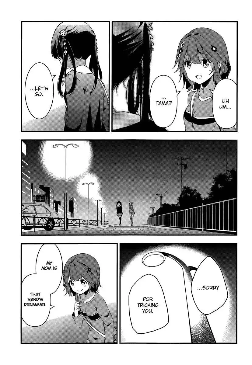 Komori Quintet! Chapter 5