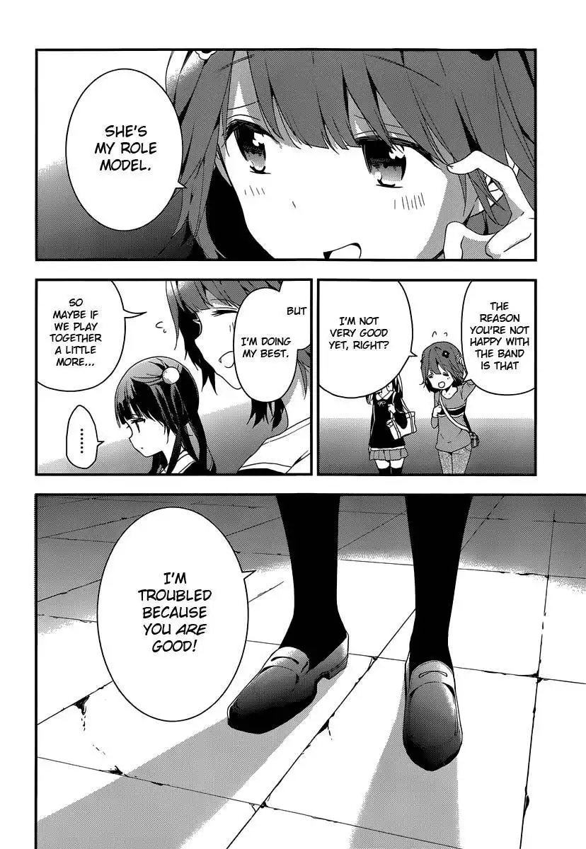 Komori Quintet! Chapter 5