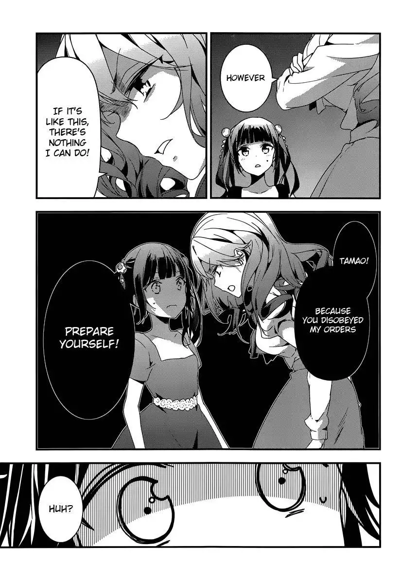 Komori Quintet! Chapter 5