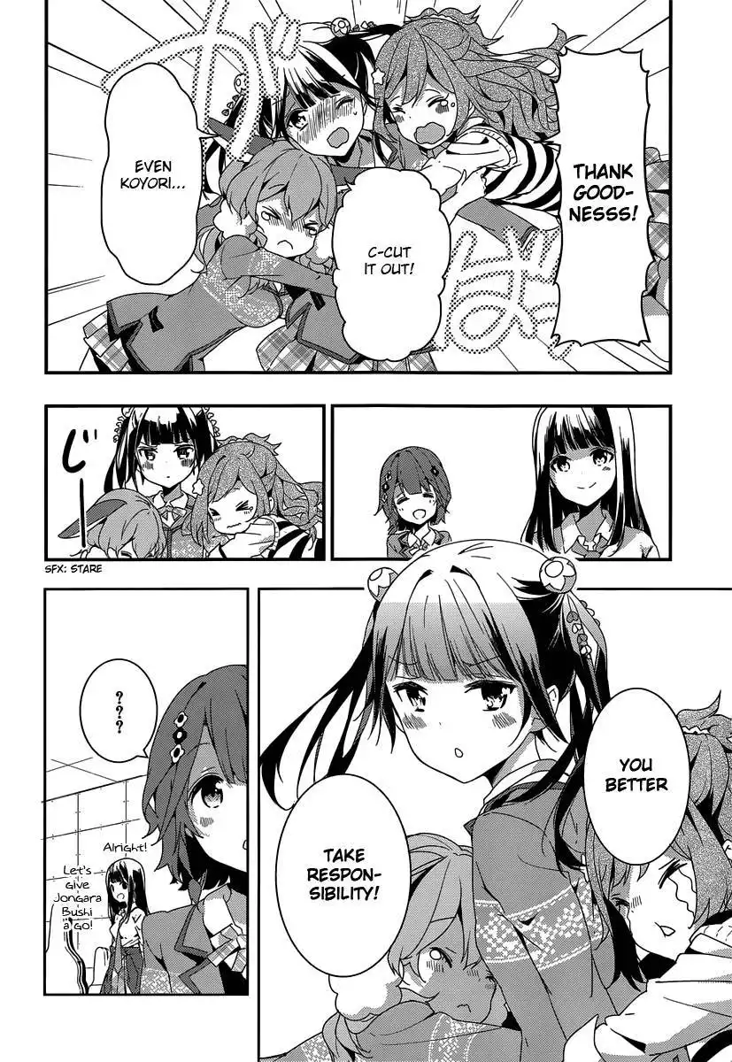 Komori Quintet! Chapter 5