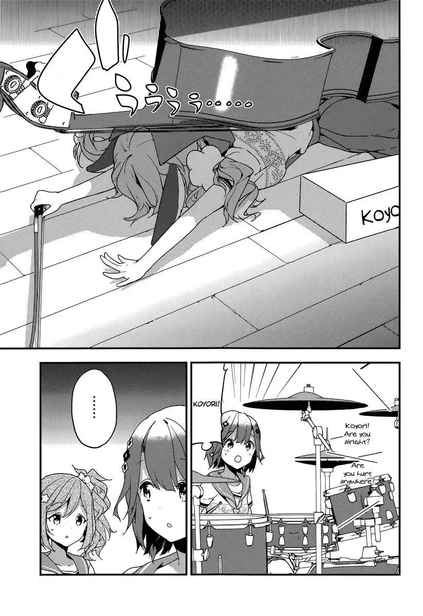 Komori Quintet! Chapter 6