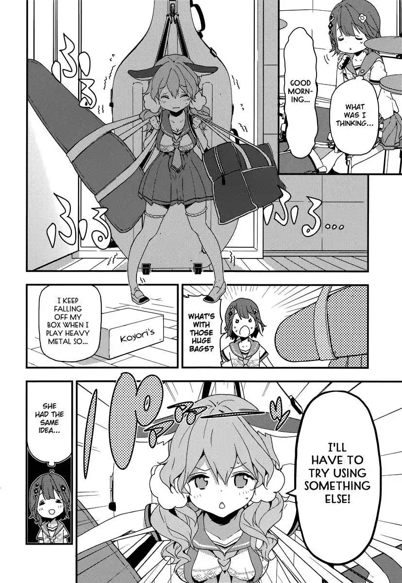 Komori Quintet! Chapter 6