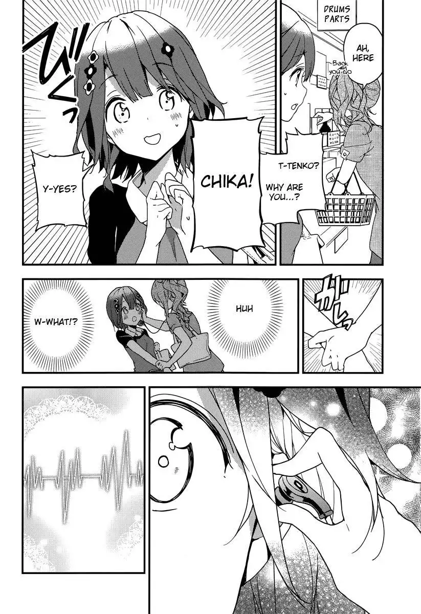 Komori Quintet! Chapter 6