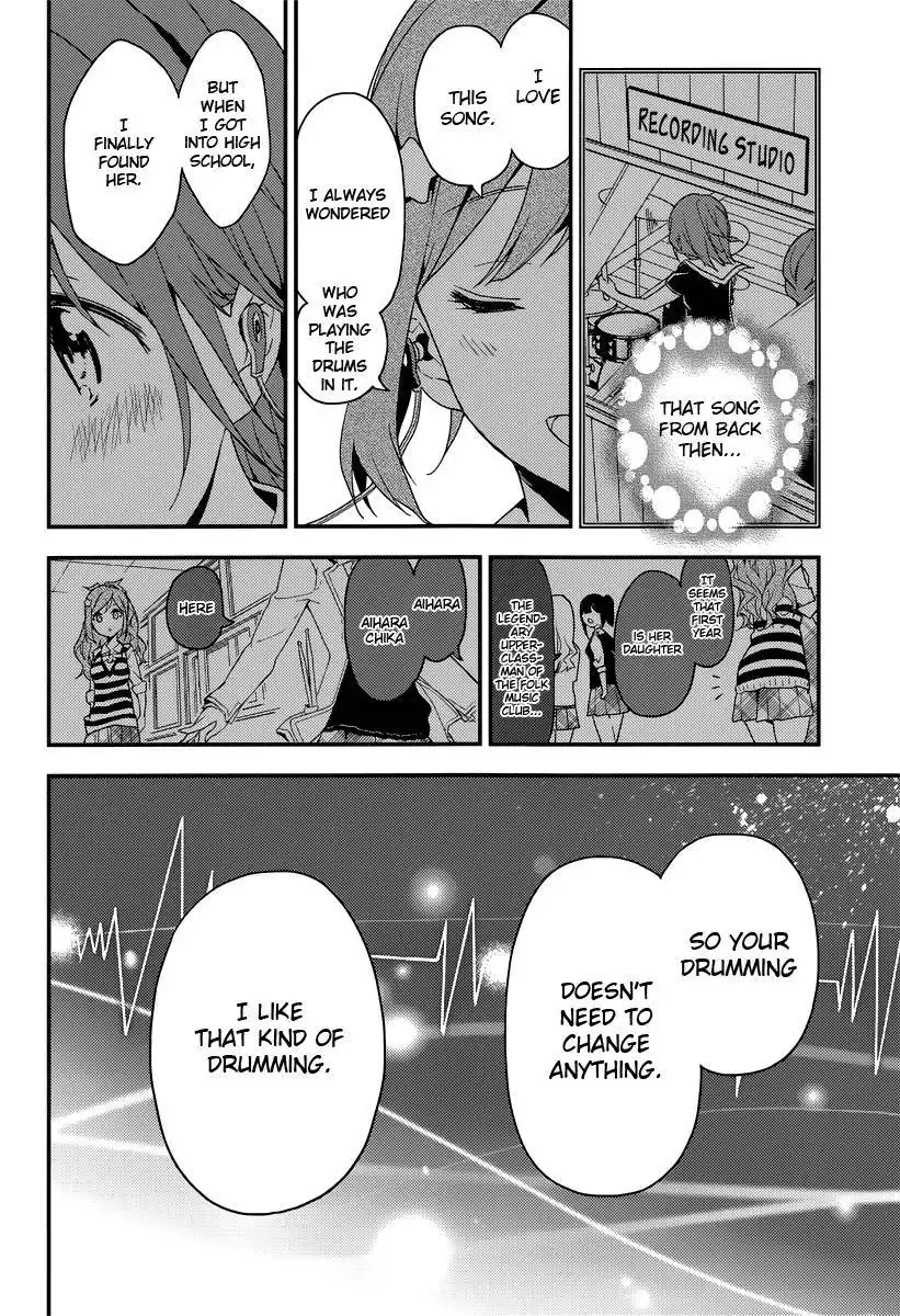 Komori Quintet! Chapter 6