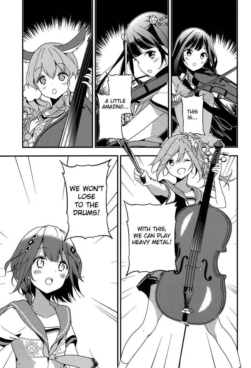 Komori Quintet! Chapter 6