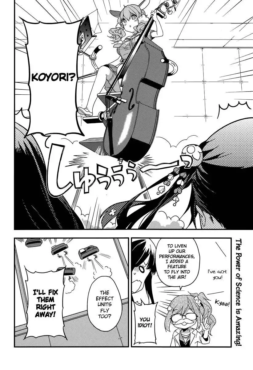 Komori Quintet! Chapter 6