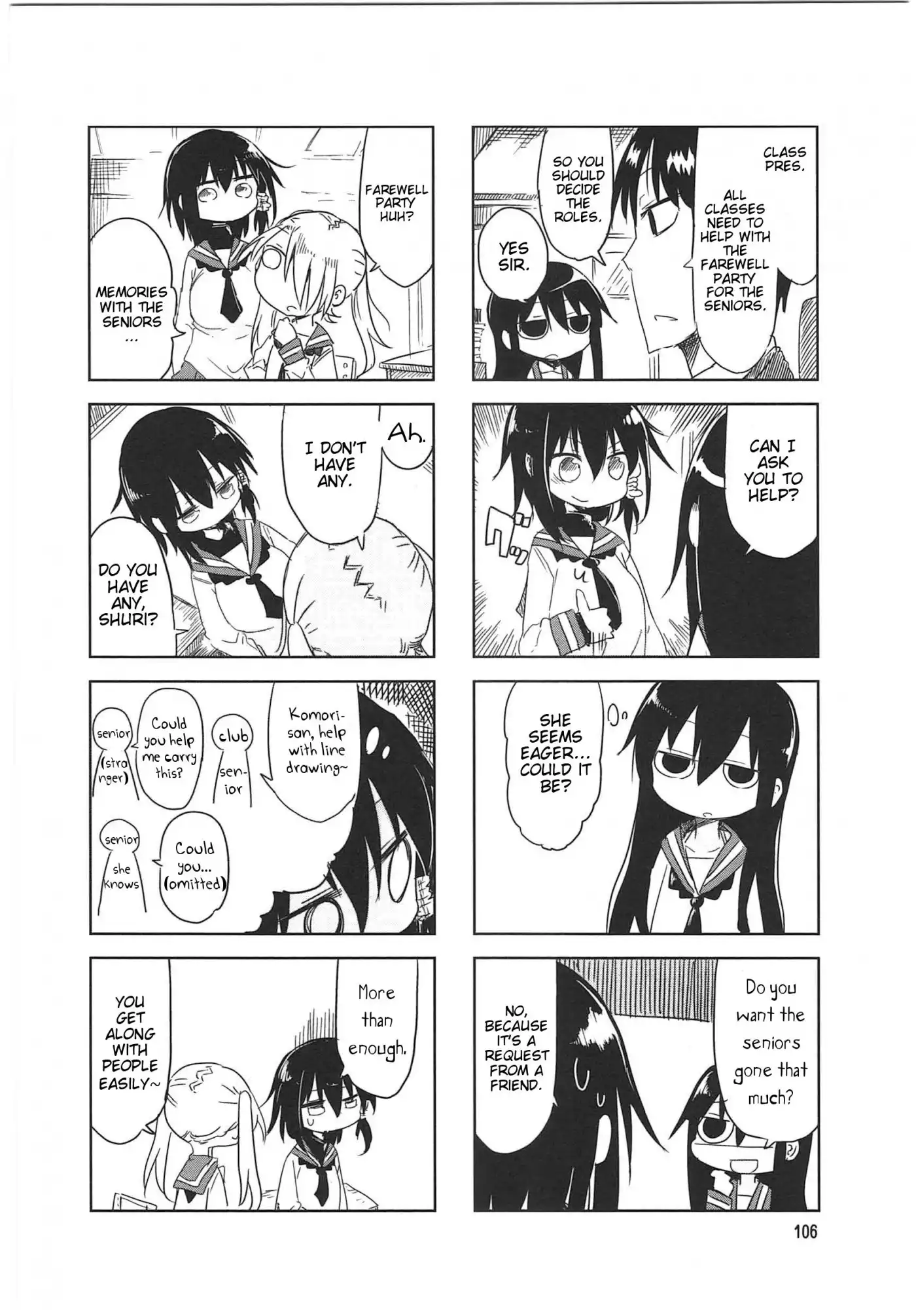 Komori-san wa Kotowarenai! Chapter 14