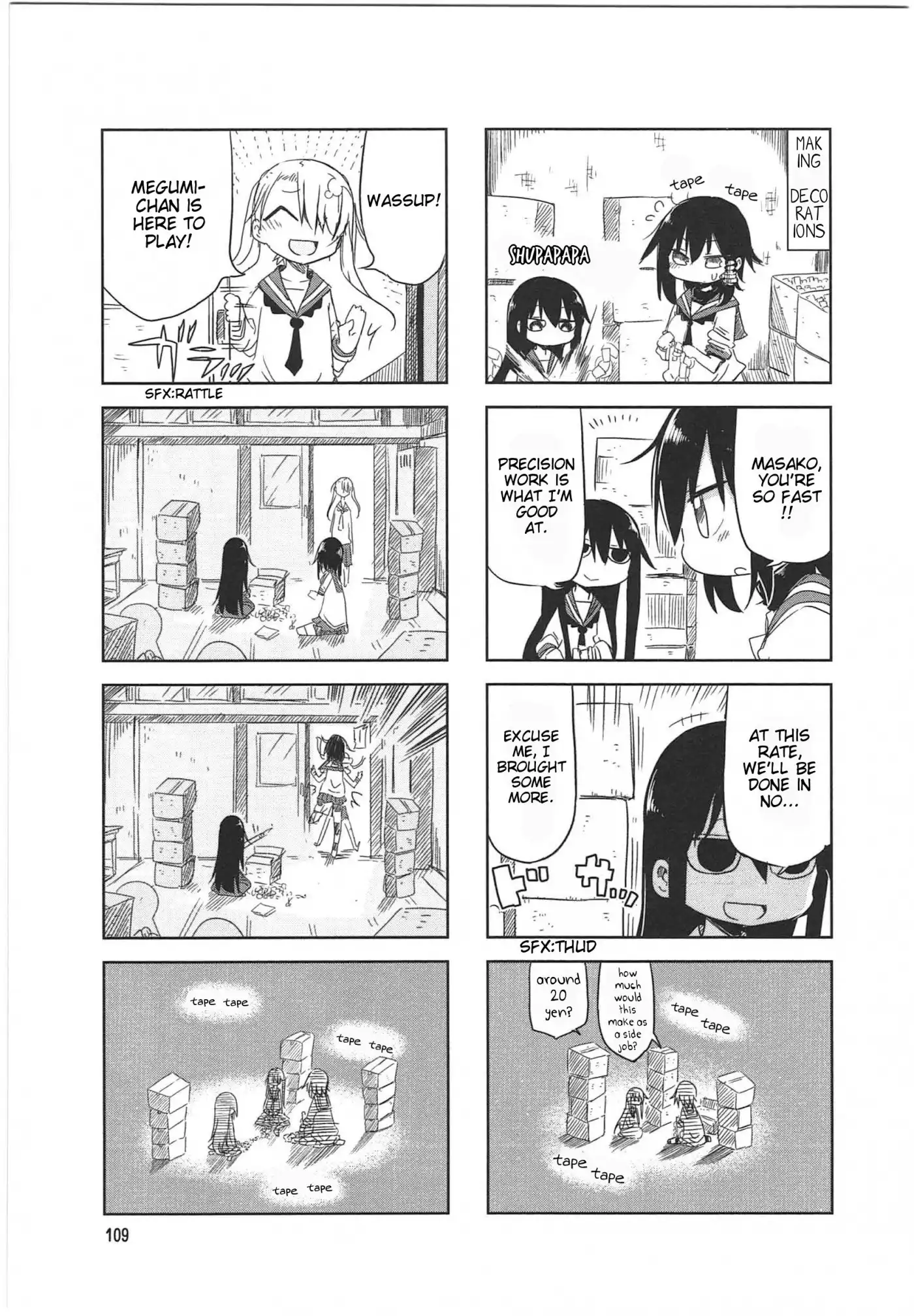 Komori-san wa Kotowarenai! Chapter 14