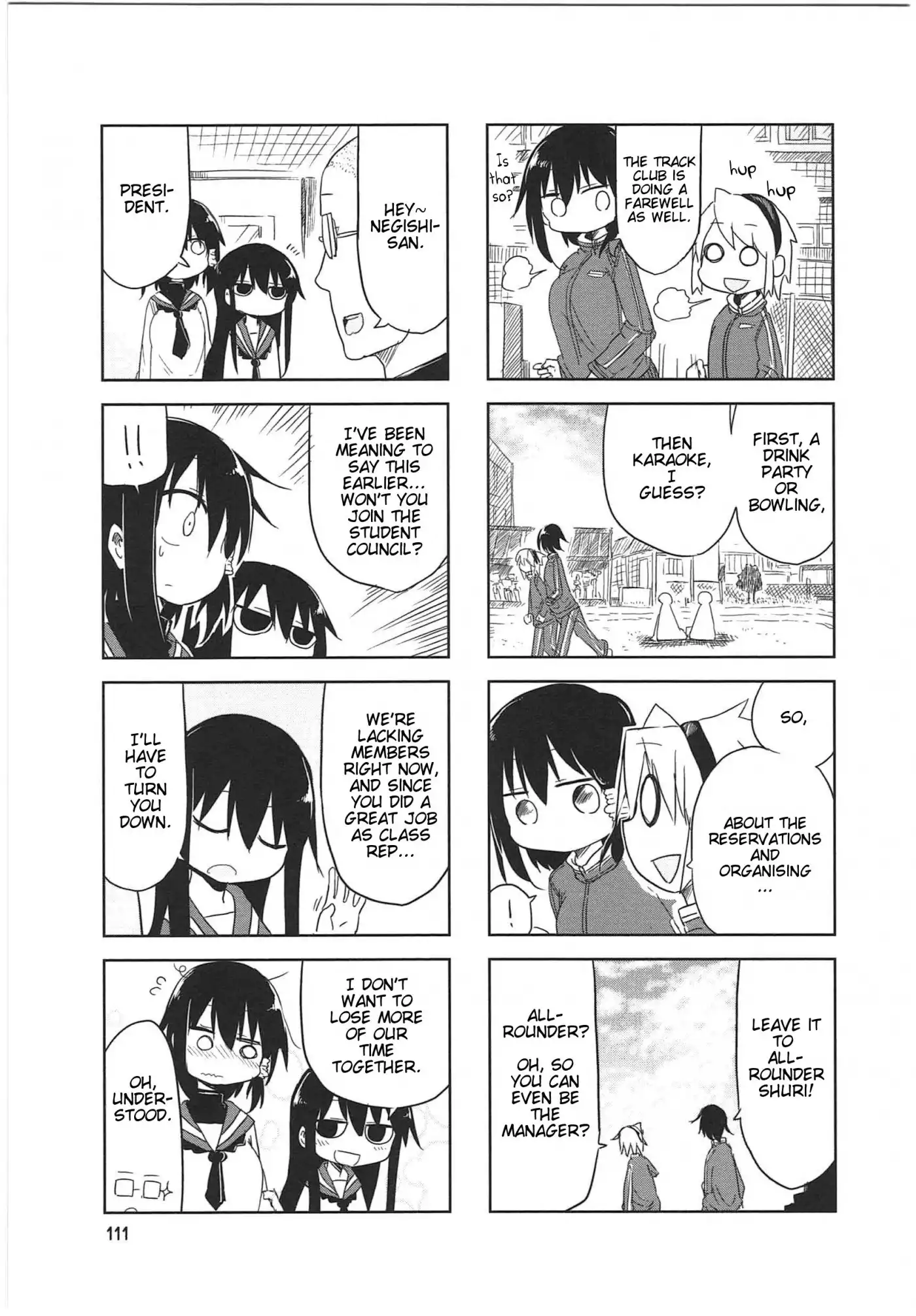 Komori-san wa Kotowarenai! Chapter 14