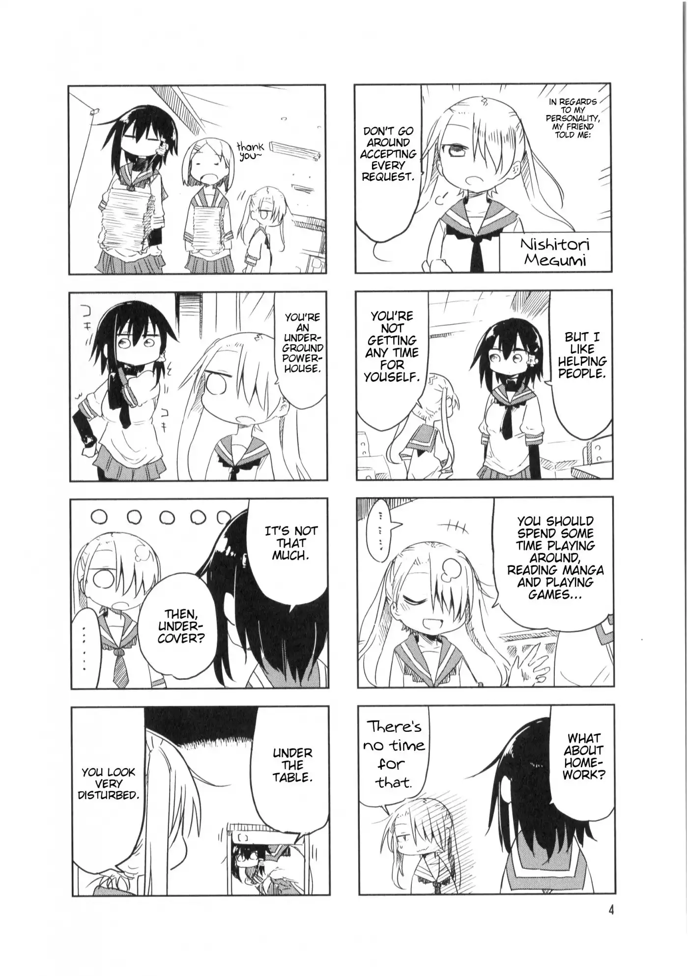 Komori-san wa Kotowarenai! Chapter 15