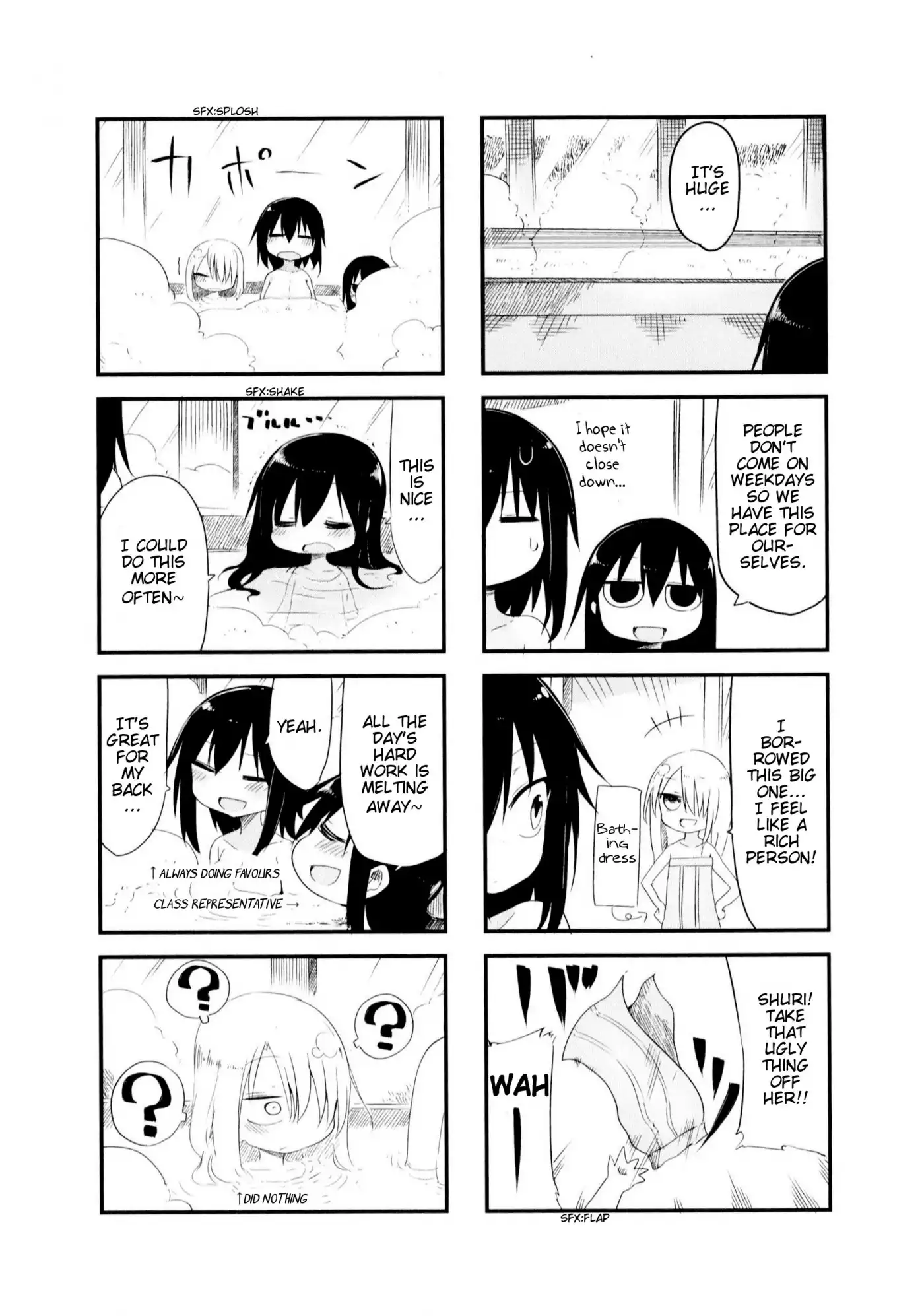 Komori-san wa Kotowarenai! Chapter 18